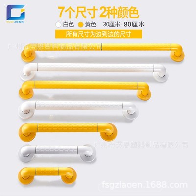 铝合金防撞老年人卫生间无障碍扶手浴室拉手养老院防滑一字型扶手