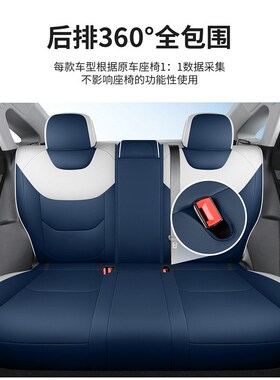 于吉利帝豪第四代/4代汽车座套四季通用坐垫打孔皮全包座椅套
