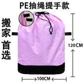 快递中转袋物流环保袋航空集包袋搬家拉货打包袋防水加厚循环使用