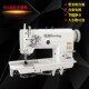 综合送料 双针平车 自动剪线 直驱双针平缝机双针机