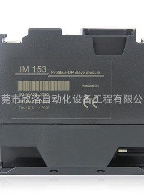 6ES7153-1AA03-0XB0国产兼容 PLC模块ET200模块153-1AA03