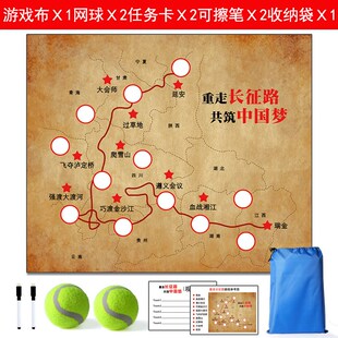 环游世界球团队素质拓展训练游戏道具企业团建户外趣味活动器材