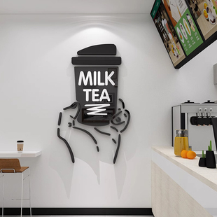 奶茶店墙壁装饰摆件门口吸引x人面网红玻璃贴纸拍照区布置咖啡厅