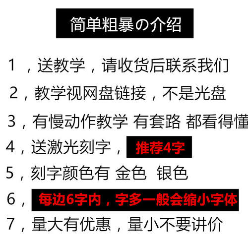 可拼接双截棍二合一不锈钢双节棍实战数控防滑槽包邮送龙纹棍套