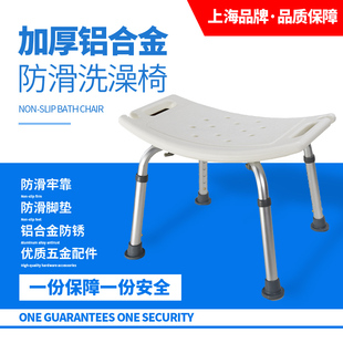 老人浴室凳防滑洗澡凳孕妇洗澡椅残疾人J淋浴凳子成人方凳小板凳