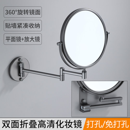 吸盘枪灰色折e叠化妆壁挂浴室镜卫生间化妆镜免打孔带灯伸缩美容