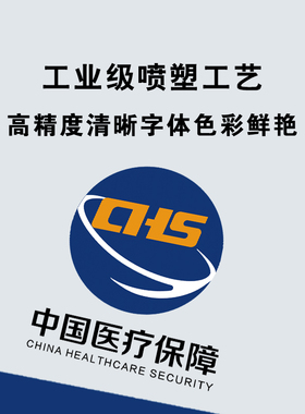 不锈钢喷塑烤漆招牌腐蚀广告牌门牌号码蓝色白色牌匾镀锌板公司牌