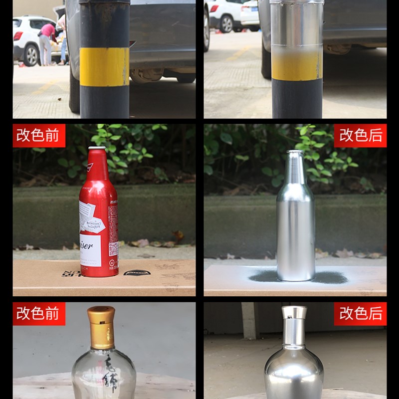 新款喷漆罐不锈钢喷漆镀铬镀锌电镀免除锈金属防锈银粉漆手喷银色