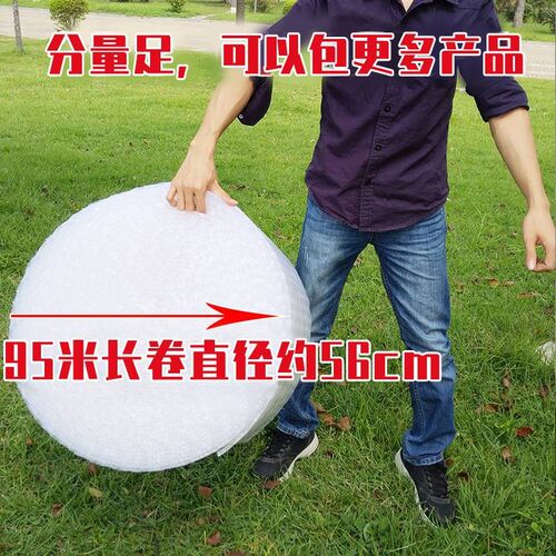 气泡膜双层加厚气泡垫气泡卷包装泡沫打包L膜50cm泡泡纸气泡膜