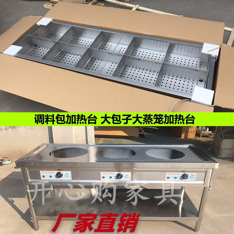 商用快餐保温台浏阳小碗菜包蒸菜台保温台式立式不锈钢燃气售饭台