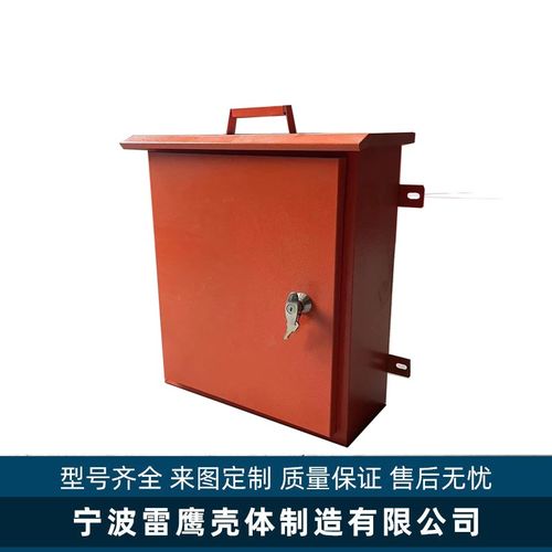 工地室外临时二级三级加厚配电箱 低压可移动开关控制电控箱 定做