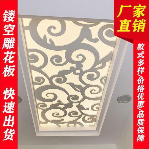 定制通花板过道吊顶镂空雕花板背景墙花格装饰客厅隔断屏风花板