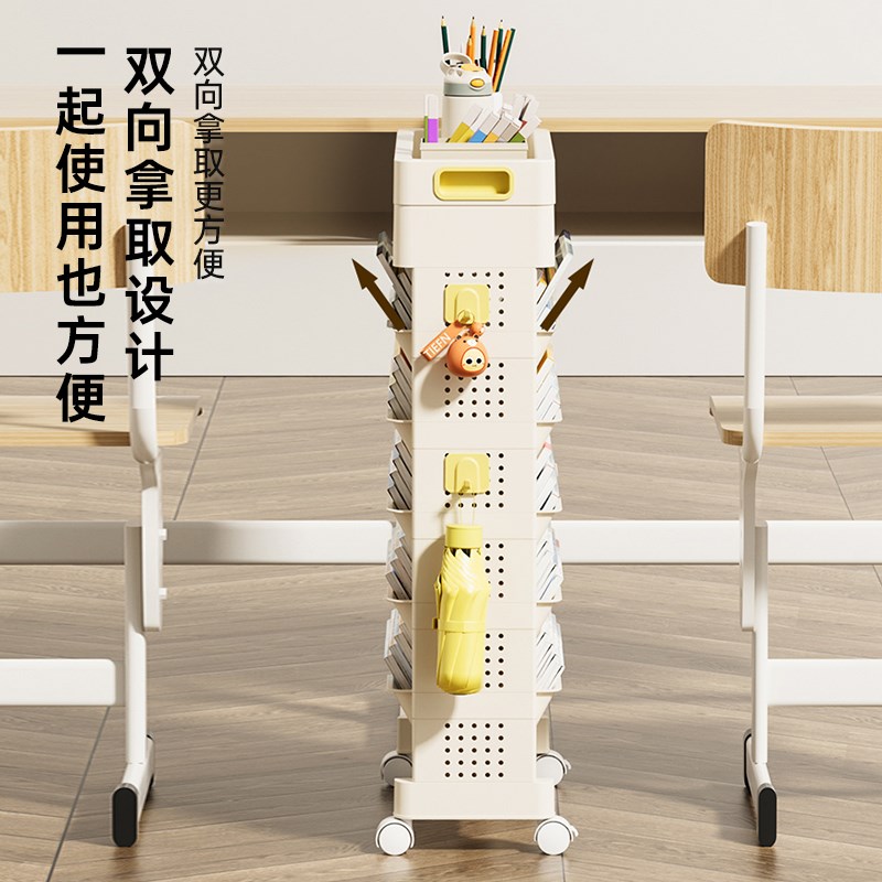 可移动书架置物架靠墙立架收纳架阅读家用小推车带轮落地简易书柜