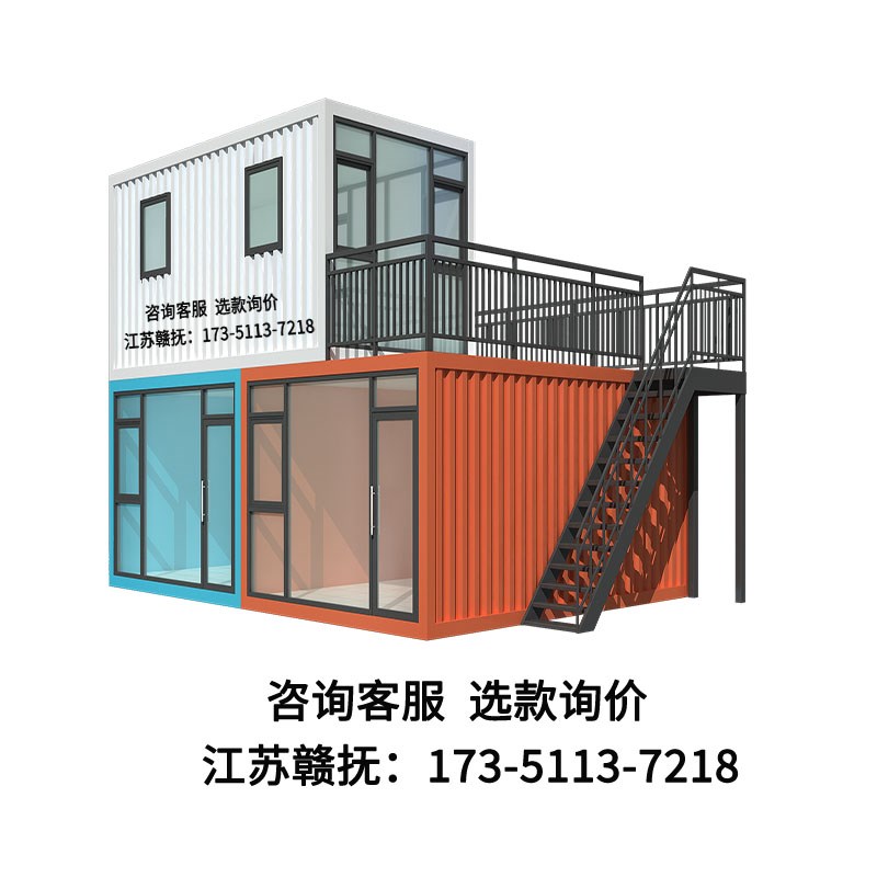 集装箱移动房住人集成房屋民宿别墅阳光房办公室车库网红活动板房