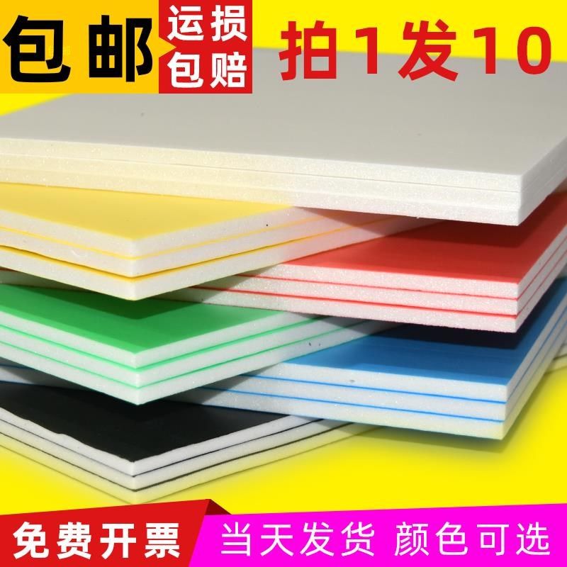 kt板幼儿园环创空白彩色泡沫板手工白色广告展U板纯色白板订制图片