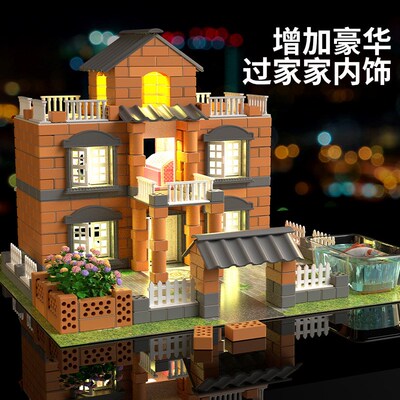 盖房子砌墙玩具泥瓦匠儿童小建筑师水泥砖头小屋diy手工暑假礼物