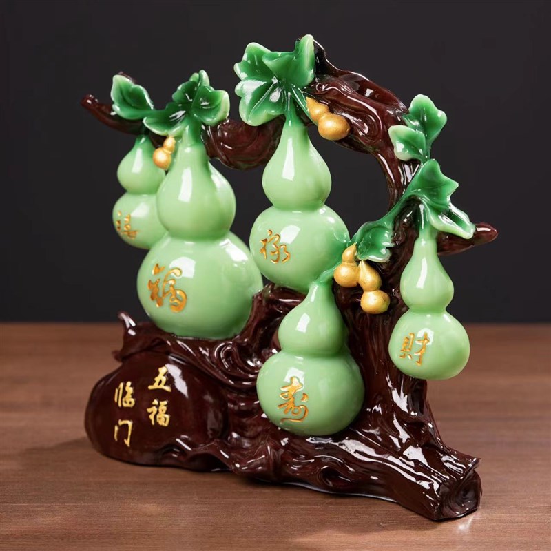 五福临门招财玉葫芦摆件乔迁新居礼品客厅酒柜玄关办公室装饰品