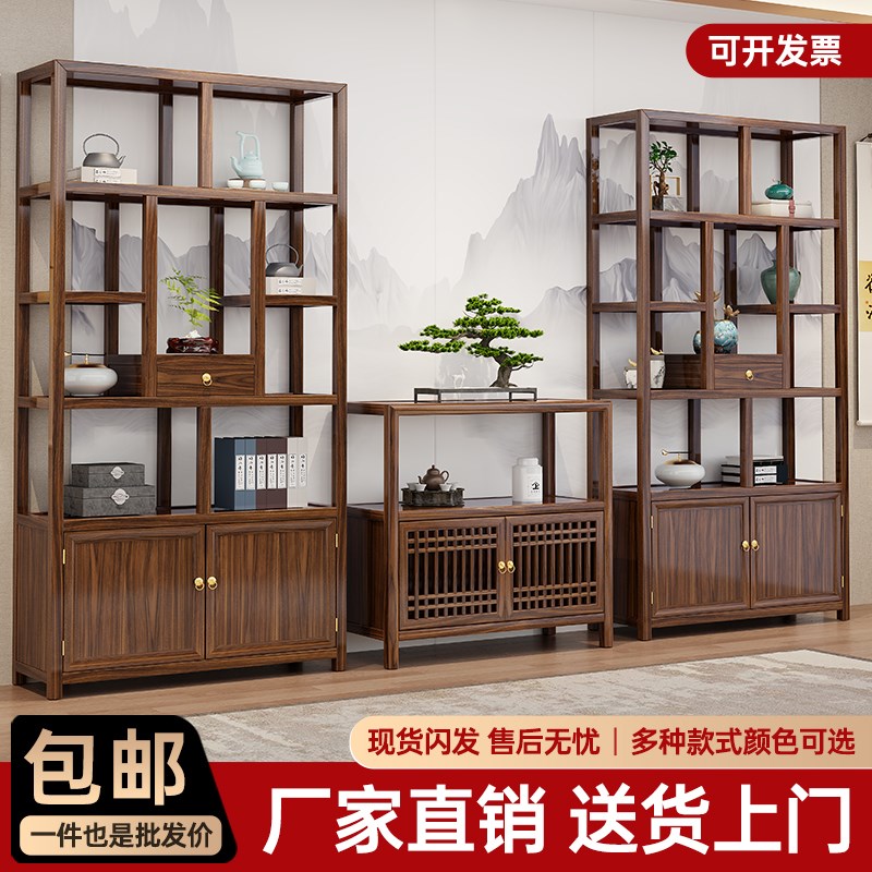 博古架实木中式多宝阁茶具茶叶柜置物架台式办公室茶桌展示收纳架