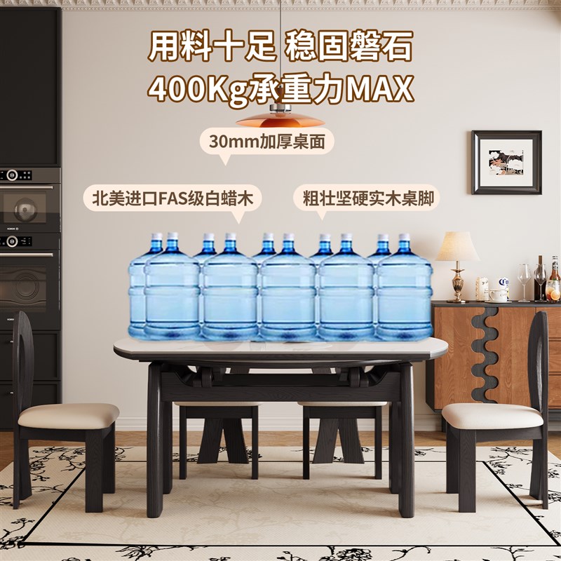 法式实木折叠餐桌椅小户型可变圆桌客厅2025新款可伸缩岩板吃饭桌
