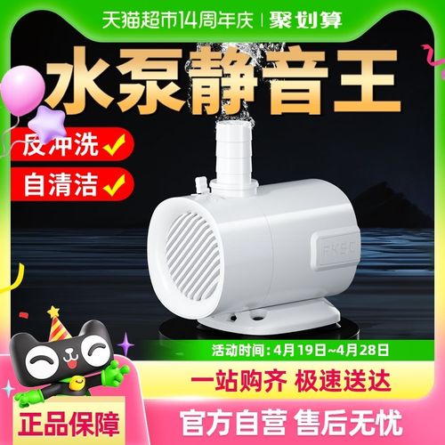 疯狂水草鱼缸水泵过滤水循环超静音底吸泵抽鱼粪便泵自清洁潜水泵