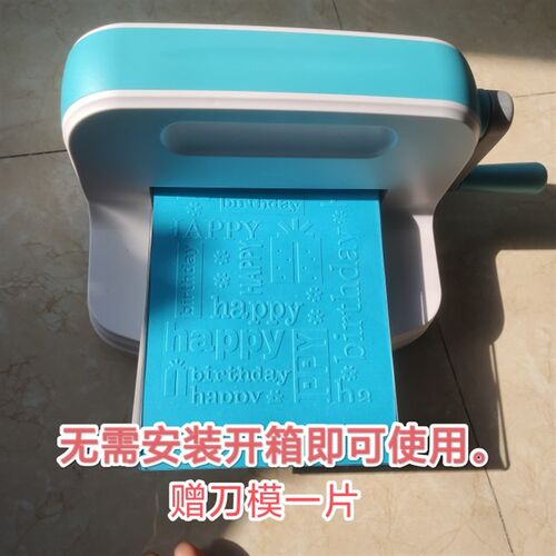大号纸艺压花机A5 手柄可折I叠 切割压花器 刀模机