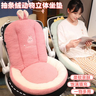 坐垫椅子垫靠垫h一体办公室久坐椅子座垫宿舍椅垫屁垫四季 汽车学