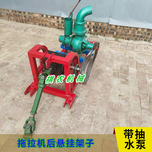 多功能水泵架子拖拉机后动力输出带发电机铡草机农田浇水灌溉机械