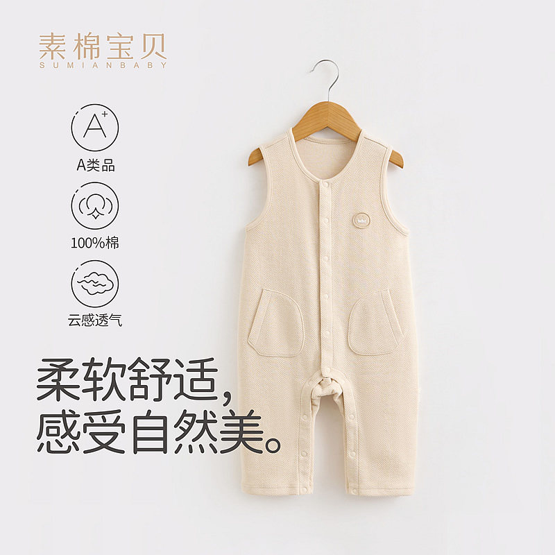 婴儿连体衣无袖2025新款春秋季A类秋装外出服宝宝爬服背带裤