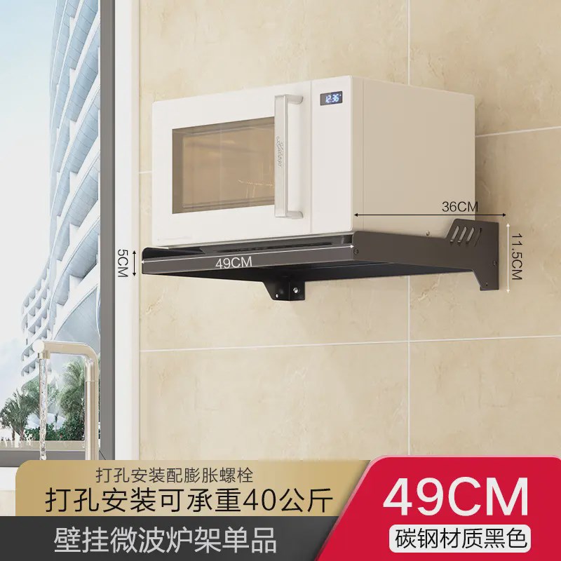 壁挂微波炉置物架用厨房多功能挂墙式放烤箱墙上收纳层架子金属