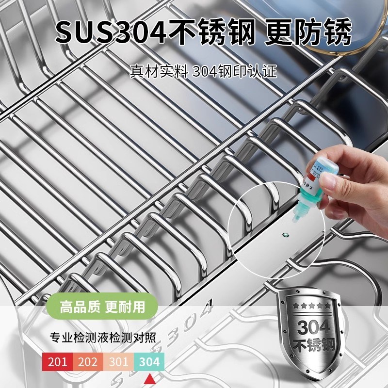 304不锈钢碗碟收纳层架厨房多功能置物架放碗架碗筷碗盘沥水架碗