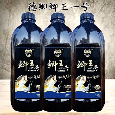 德鲫鲫王一号窝米鲫鱼酒米窝料垂钓湖库江河野钓打窝米钓鱼食底窝