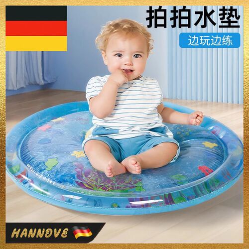 消耗体力玩具大号夏季儿童宝宝拍水凉垫加厚拍拍水凉垫婴幼X儿爬
