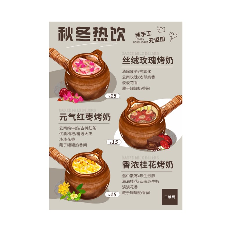 奶茶店菜单展示牌A4台卡桌面广告牌A3亚克力立牌摆台展示架吧台点