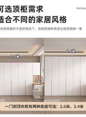 主卧一门到顶实木衣柜家用卧室简A约现代奶油风衣橱带书桌组合柜