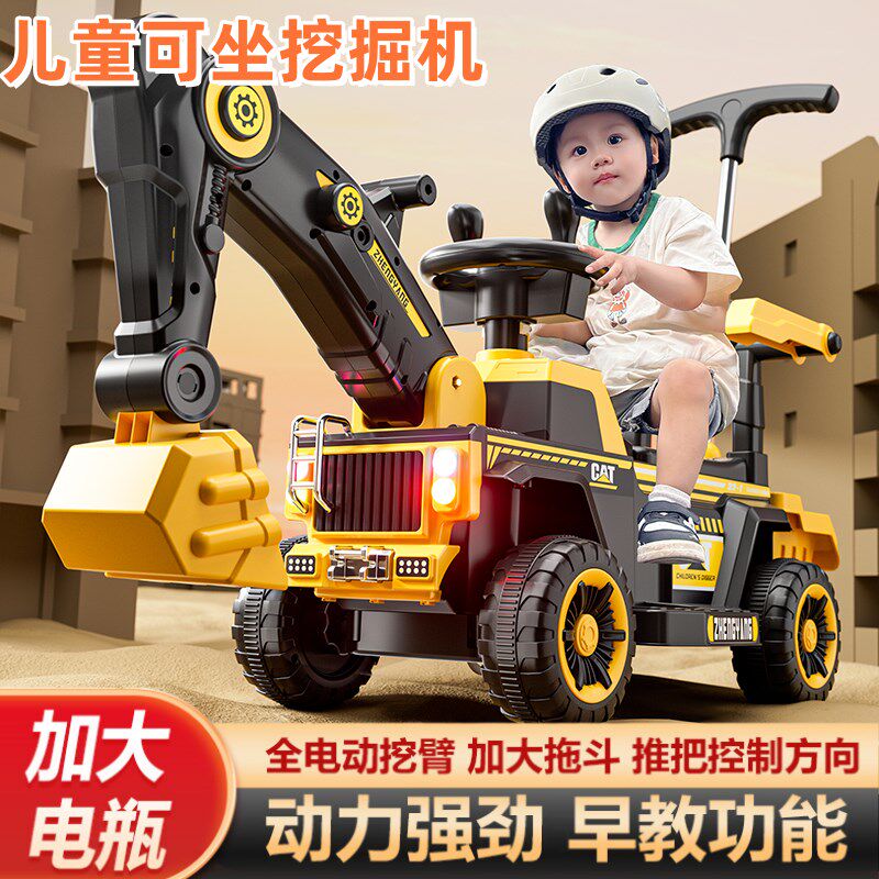 挖掘机儿童可坐男孩遥控车玩具工程车电动汽车挖机大型挖土特大号图片