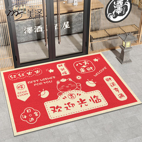 欢迎光临门垫地垫商用店铺进门门口D丝圈防滑脚垫酒店商铺迎宾地