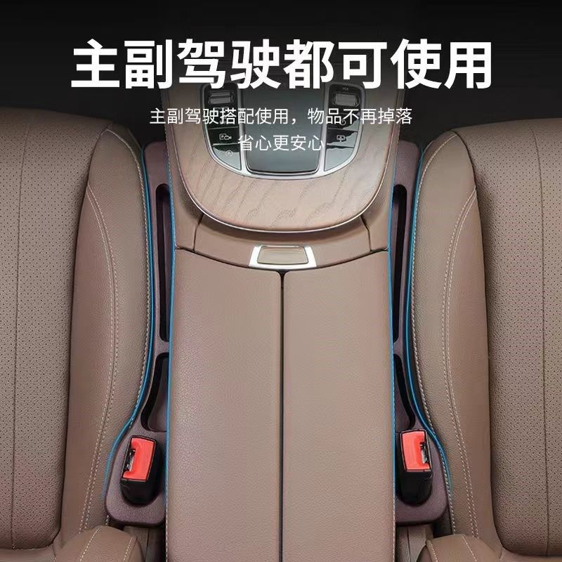 适用蔚来ET5ET7EC6ES6ES8汽车座椅缝隙塞条EC7夹缝防漏储物收纳盒
