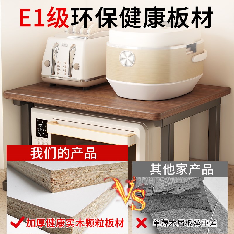 厨房置物架多功能台面烤箱微波炉放置架增高架分层桌上收纳架子