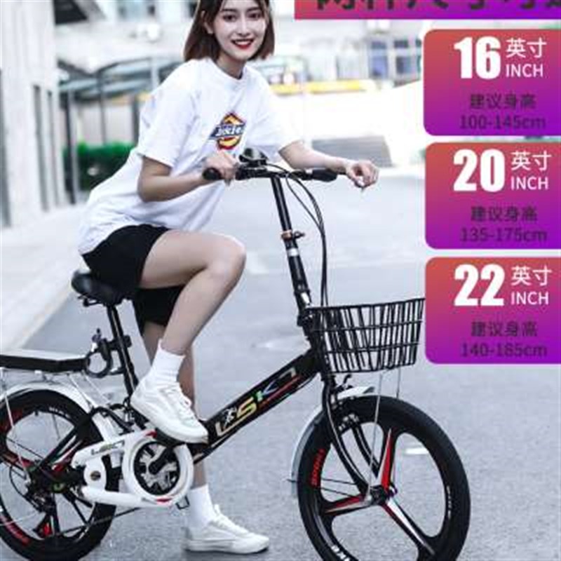 新款折叠自行车超轻便携20寸22男女式成人变速免安装小型脚踏单车