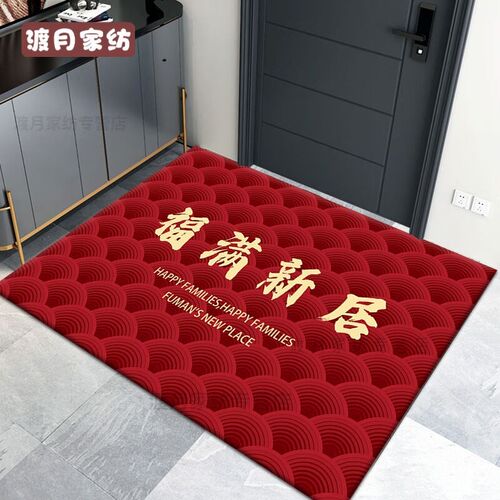 门前脚垫家门口地垫踏脚垫喜庆地C垫门垫防滑入户门口进门蹭土脚