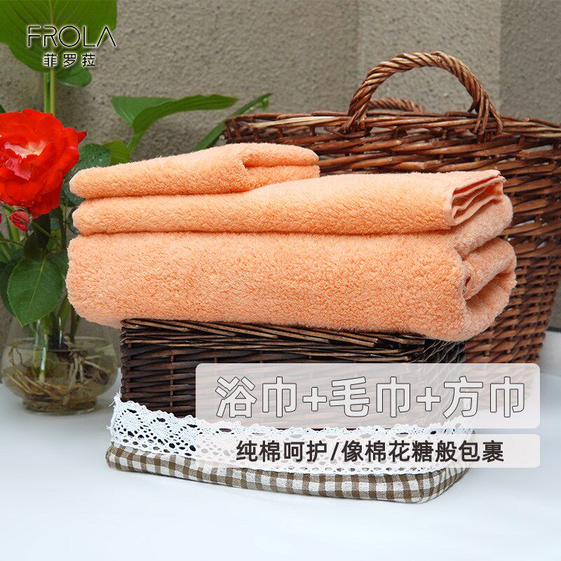 纯棉柔软薄款浴巾毛巾方巾套装全棉吸水浴毛方三件套洗澡巾面巾