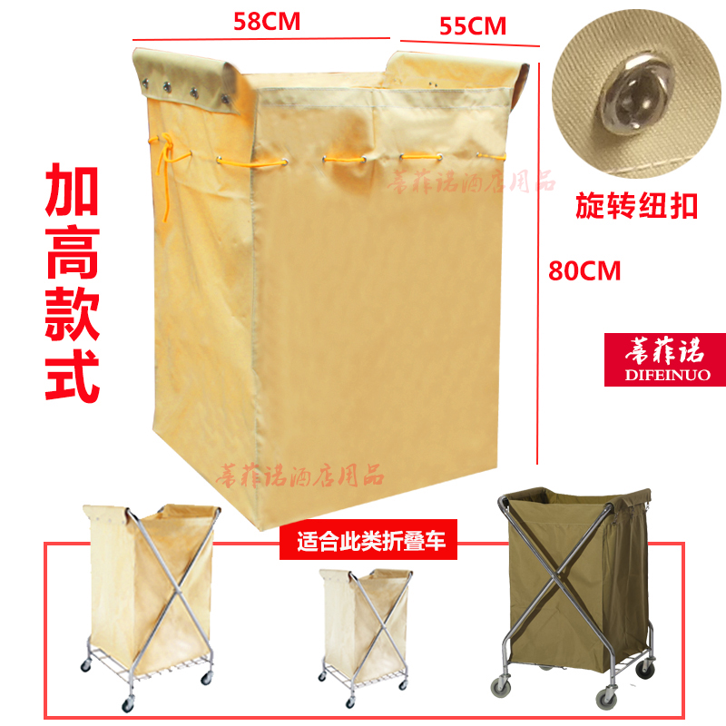 X型折叠布草车布袋酒店客房工作车布草袋帆布袋宾馆牛津布服务车