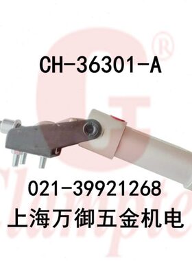 台湾嘉刚 气动夹钳   CH-36301-A 快速夹具 加紧器 工装夹 木工夹