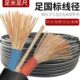 户外防冻软线电源线2芯2.5牛筋线电线4 6平方国标护套电缆线 1.5