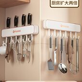 厨房挂钩免打孔壁挂式 置物架挂墙上厨具锅铲勺子挂架多功能收纳架