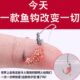 新型子线双钩弹簧钩底钓鲢鳙青鱼鲤管付伊势尼有倒刺鱼钩绑好线组