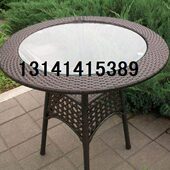 餐桌 爱佳家具 庭院桌椅 圆台 玻璃桌 藤桌