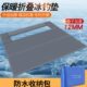 冬季 露营垫子冰钓垫帐篷专用垫隔凉防寒户外可折叠隔水汽加厚地垫