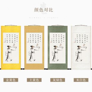 喝酒图 白居易问刘十九诗意图 酒文化画像卷轴挂画绢布.画装饰字