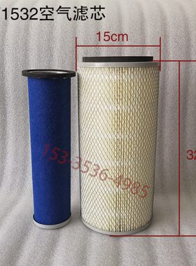 潍坊4100 4102发动机小铲车装载机空气滤清器 KW1532A空滤芯